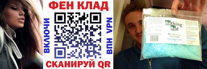 площадка формула  Миллерово  АМФЕТАМИН 98%  купить наркоту 