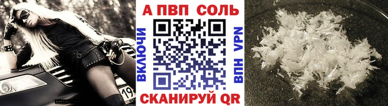 ОМГ ОМГ цена наркотик Миллерово А ПВП VHQ
