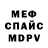 Метадон белоснежный Rammoify