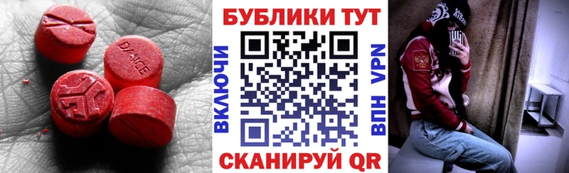 МЕГА онион  Миллерово  Ecstasy 280мг 
