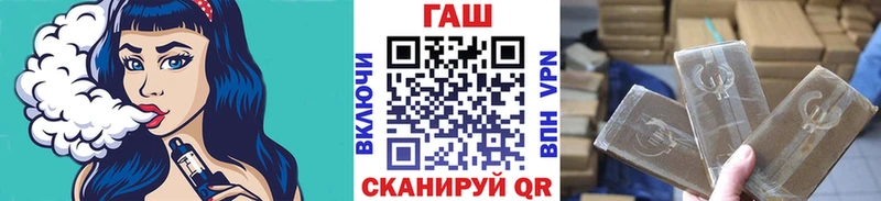 Гашиш ice o lator Миллерово