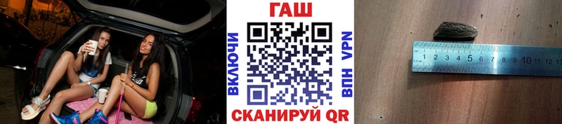 ГАШ ice o lator  нарко площадка официальный сайт  Миллерово 