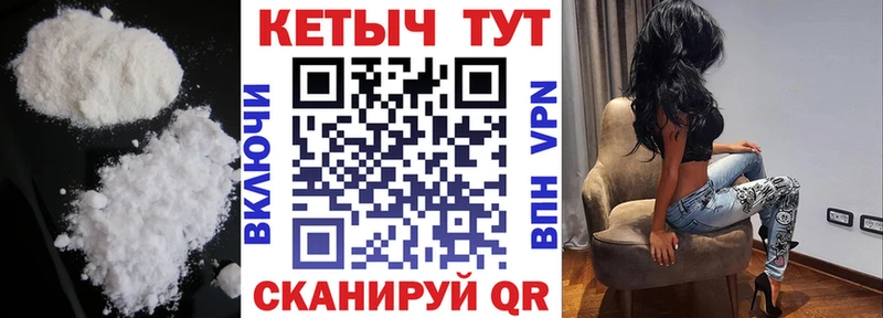 КЕТАМИН VHQ  мега маркетплейс  Миллерово  купить  цена 