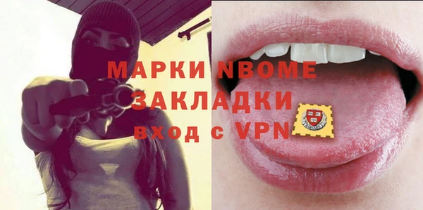 спиды Богородск