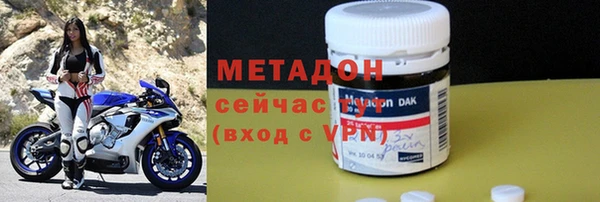 MDMA Наволоки