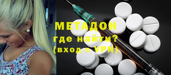 кокаин премиум Надым