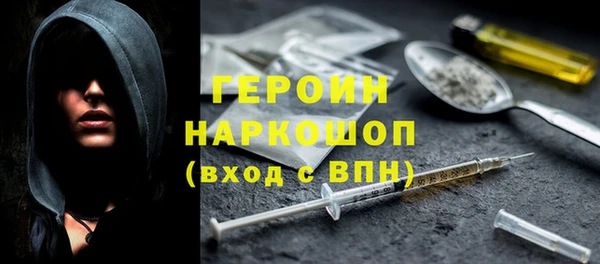трава Бугульма