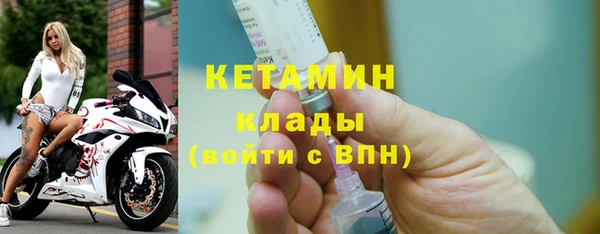 кокаин премиум Надым
