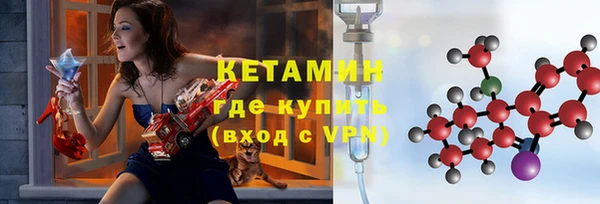 мяу мяу кристалл Богородицк