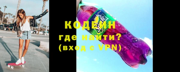мяу мяу кристалл Богородицк