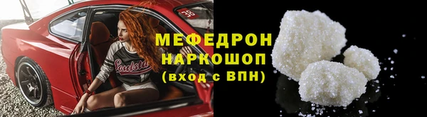амф Навашино