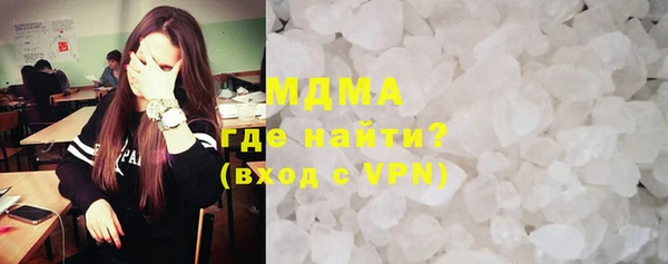 спиды Богородск