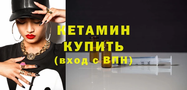 мяу мяу кристалл Богородицк