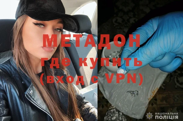 мяу мяу кристалл Богородицк
