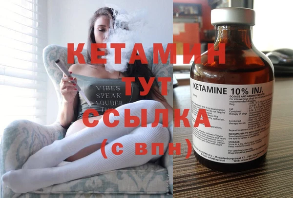 амф Навашино