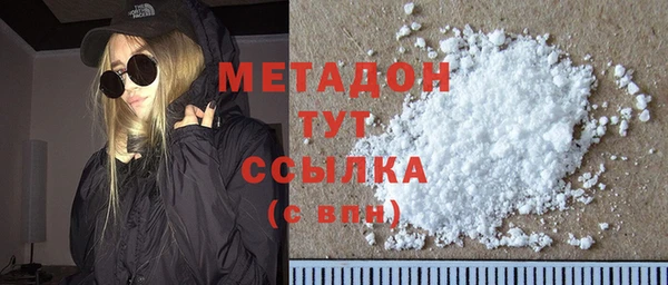 мяу мяу кристалл Богородицк