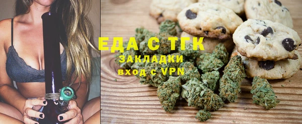 молекула духа Бронницы