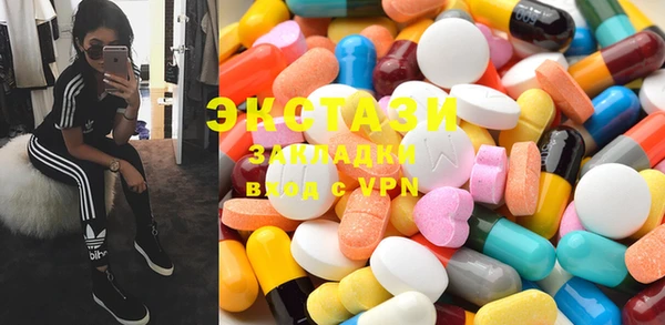 трава Бугульма