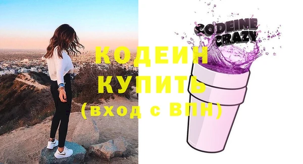 мяу мяу кристалл Богородицк