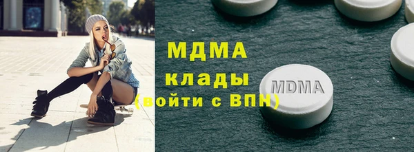 спиды Богородск