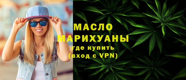 спиды Богородск