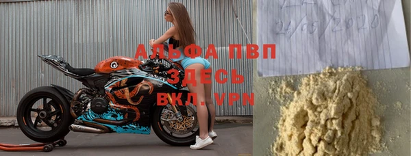 трава Бугульма