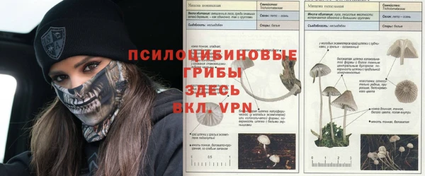 MDMA Наволоки