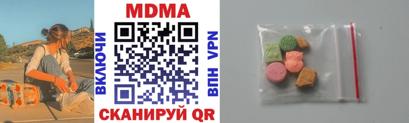 МДМА молли  Миллерово 