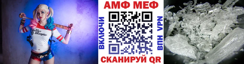 Метамфетамин мет  Миллерово 