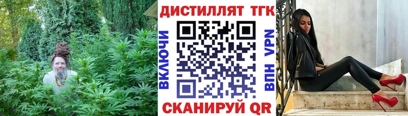 купить наркотики цена  Миллерово  ТГК вейп 